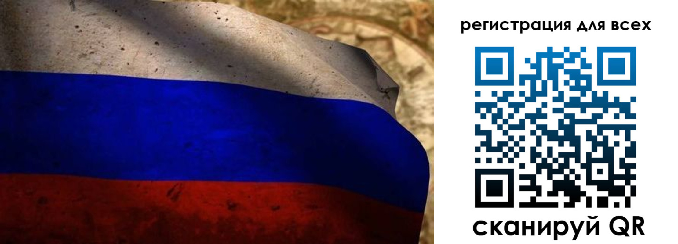 прописка регистрация в Саянске